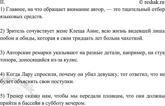 Дополнительное изображение