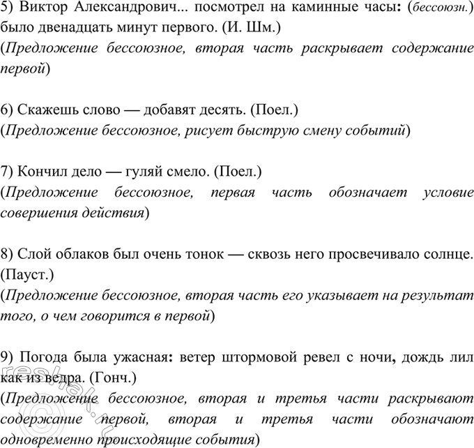 Дополнительное изображение