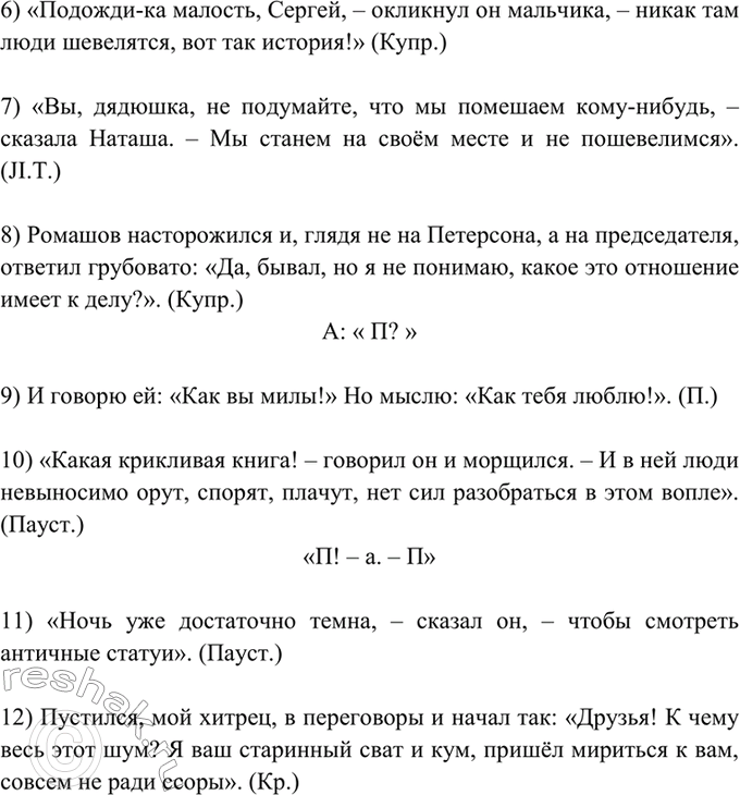 Дополнительное изображение