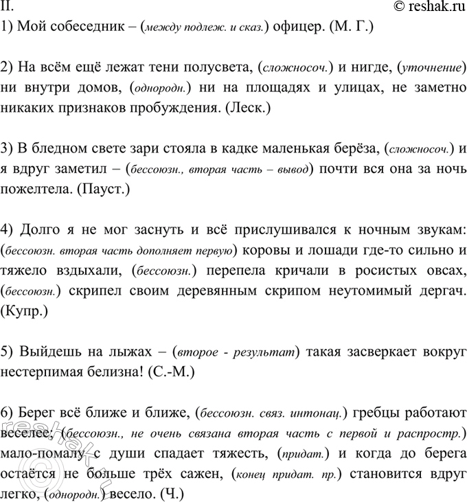 Дополнительное изображение