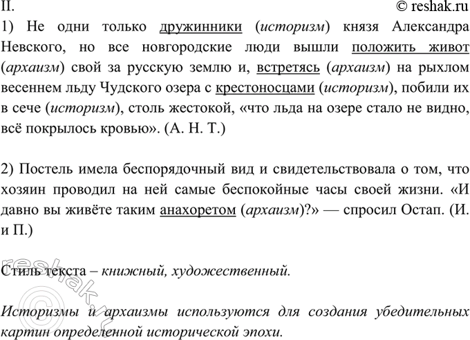 Дополнительное изображение