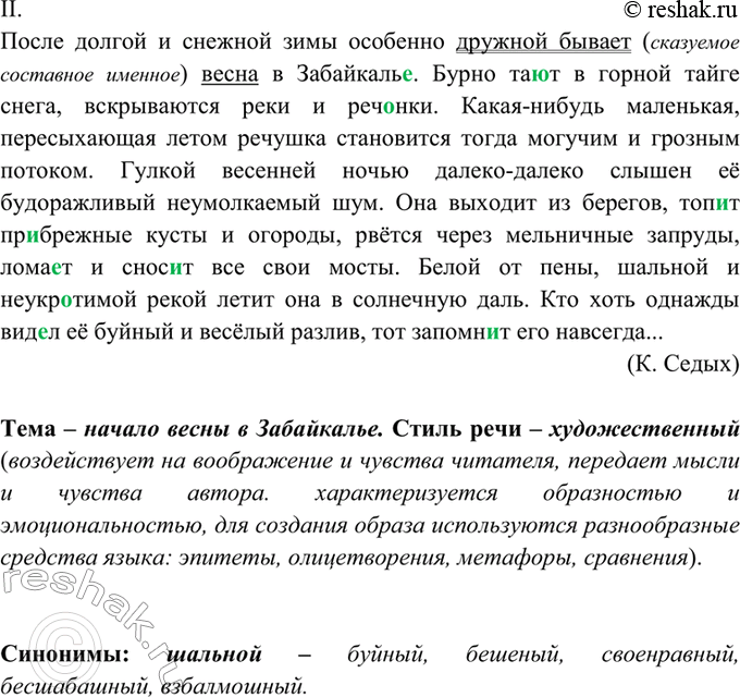 Дополнительное изображение