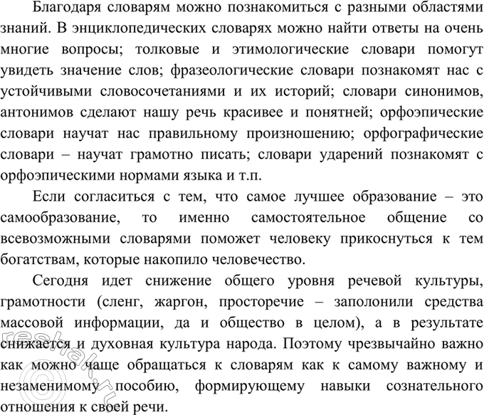 Дополнительное изображение