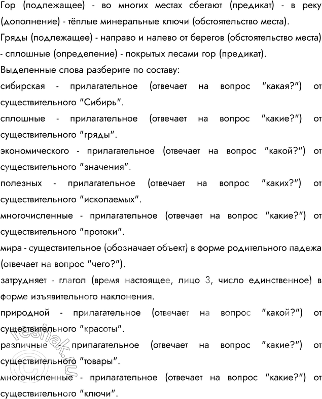 Дополнительное изображение