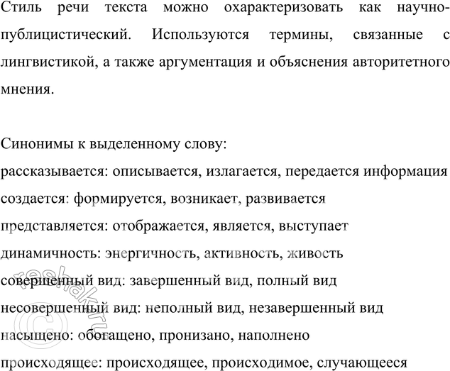 Дополнительное изображение