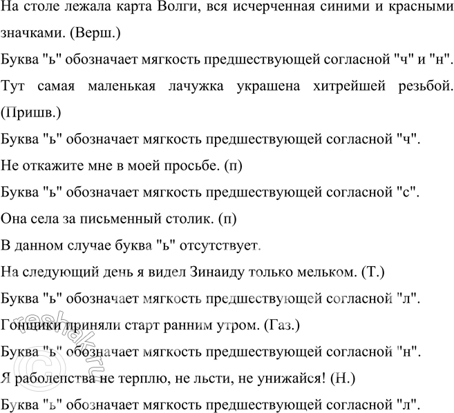 Дополнительное изображение