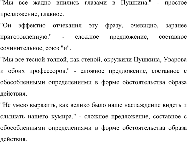 Дополнительное изображение