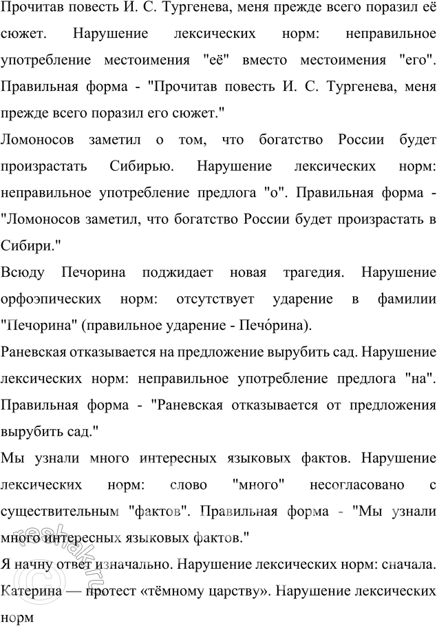 Дополнительное изображение