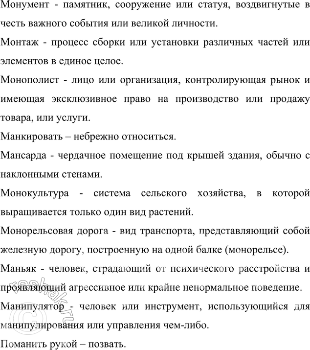 Дополнительное изображение