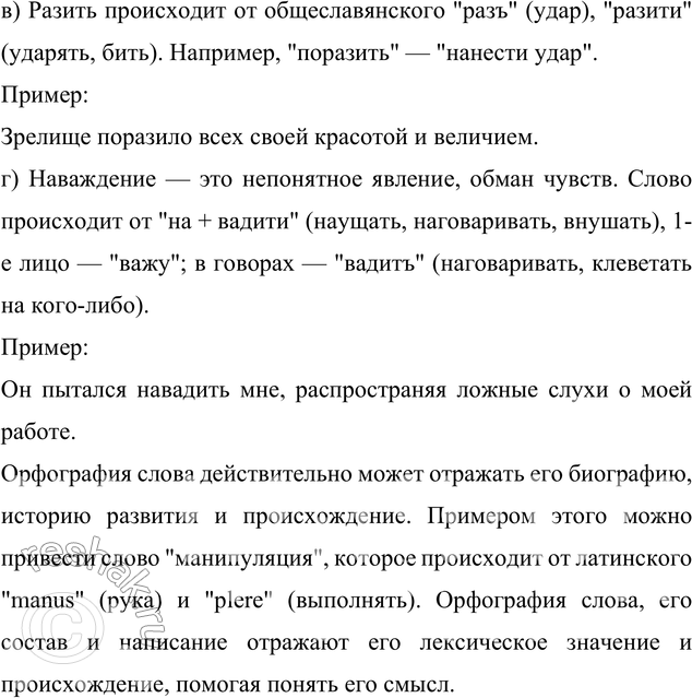 Дополнительное изображение