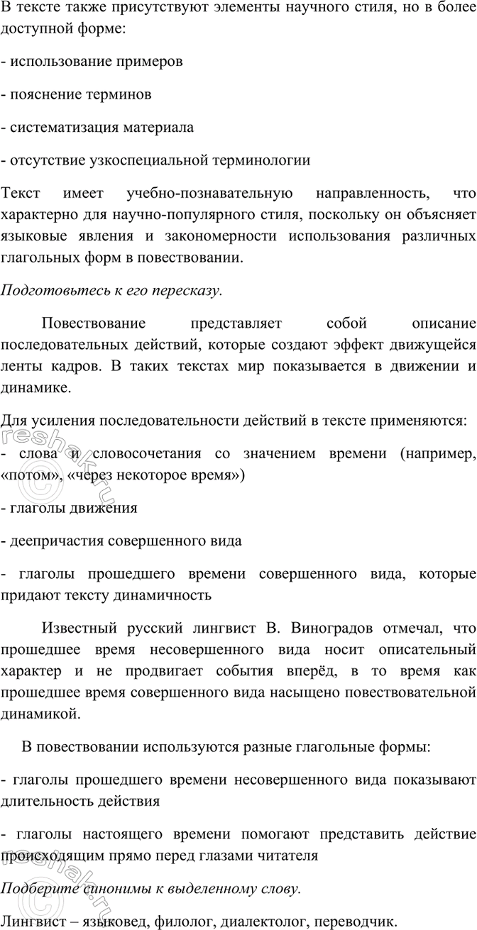 Дополнительное изображение