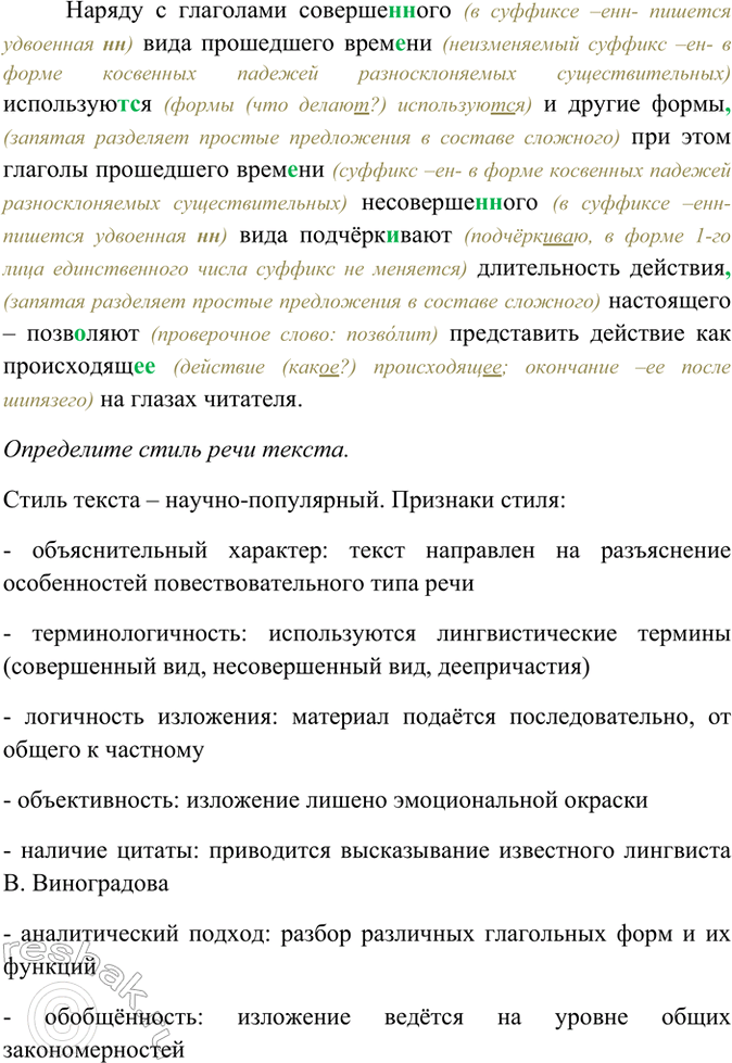 Дополнительное изображение