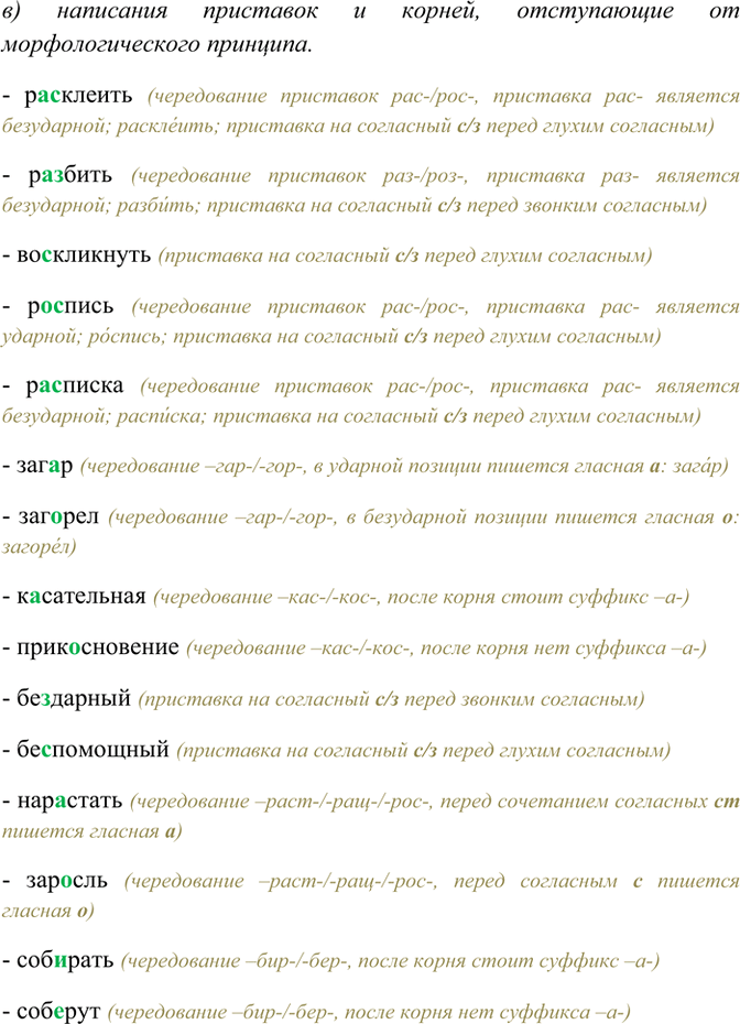 Дополнительное изображение