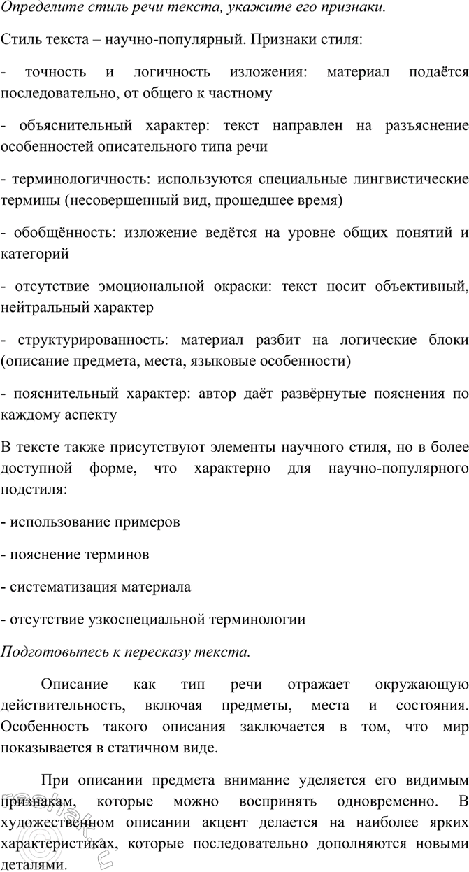 Дополнительное изображение