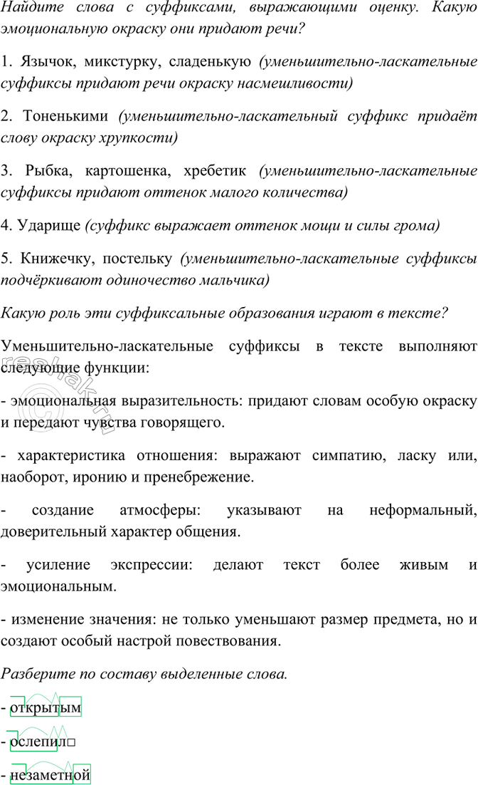 Дополнительное изображение