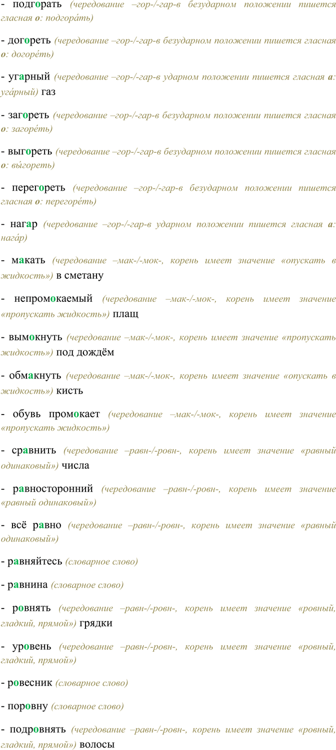 Дополнительное изображение