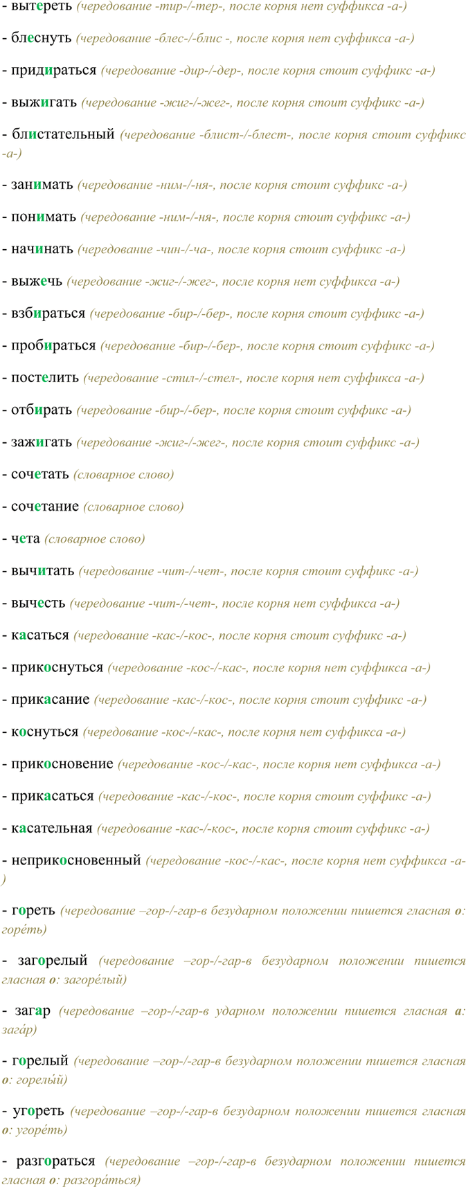 Дополнительное изображение