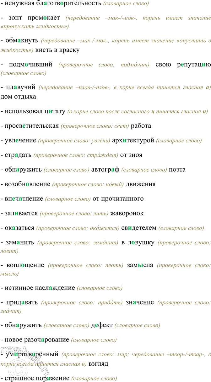 Дополнительное изображение