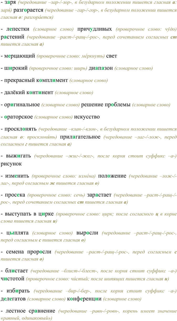 Дополнительное изображение