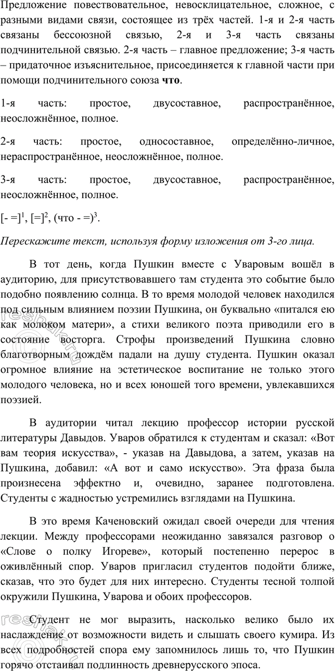 Дополнительное изображение