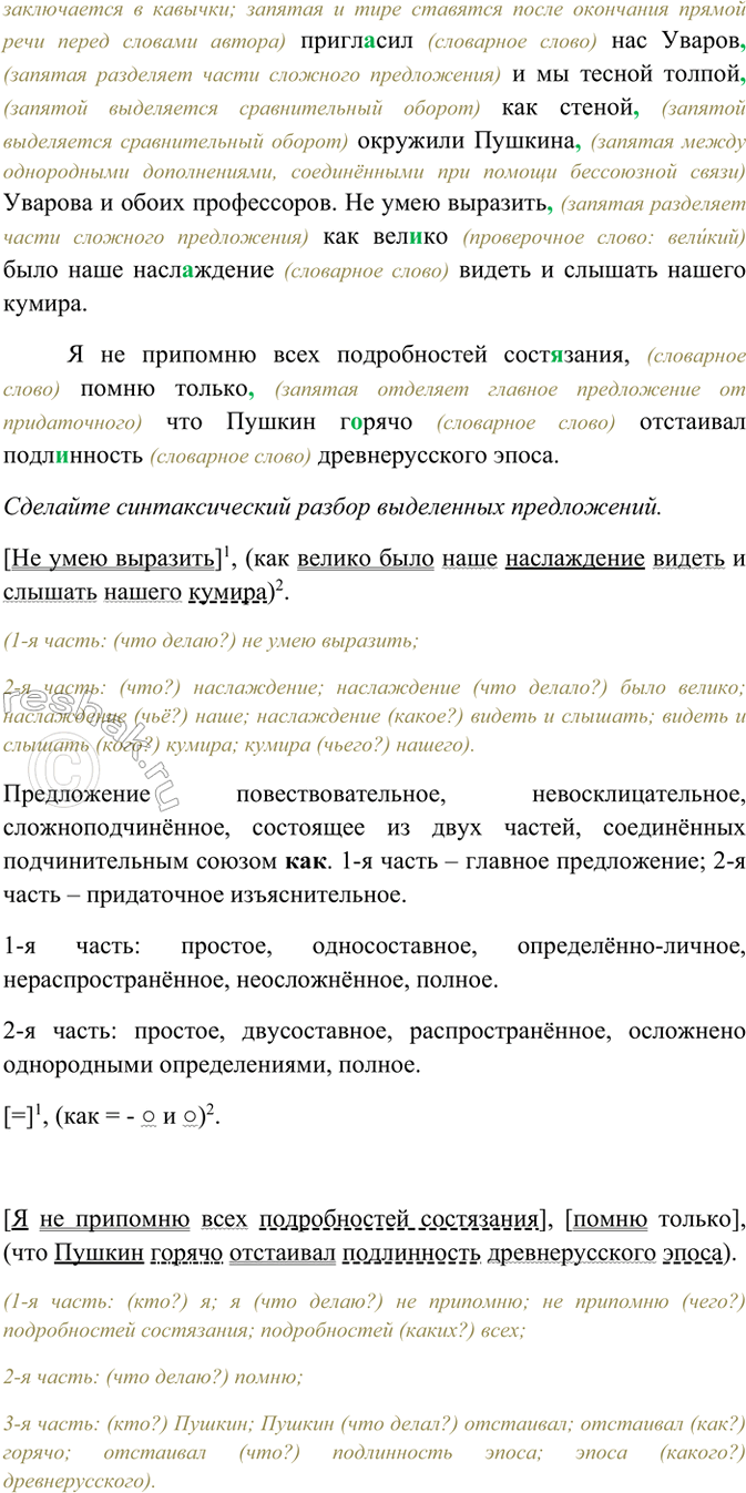 Дополнительное изображение