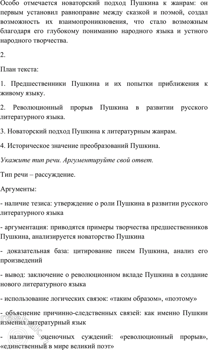 Дополнительное изображение