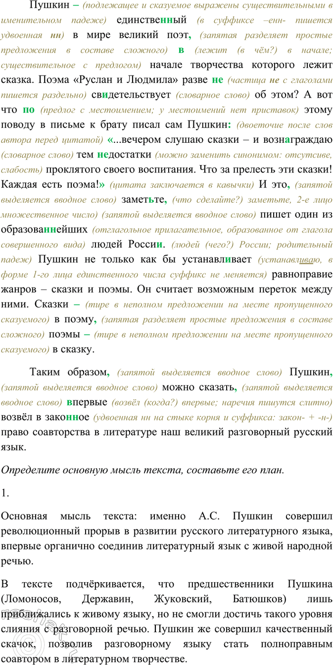 Дополнительное изображение
