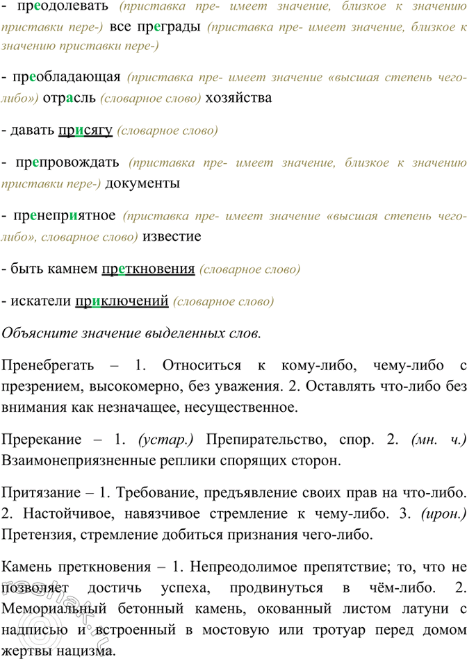 Дополнительное изображение