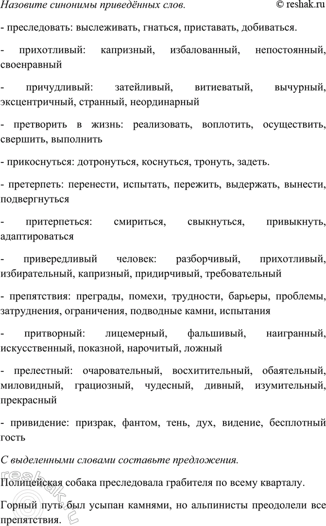 Дополнительное изображение