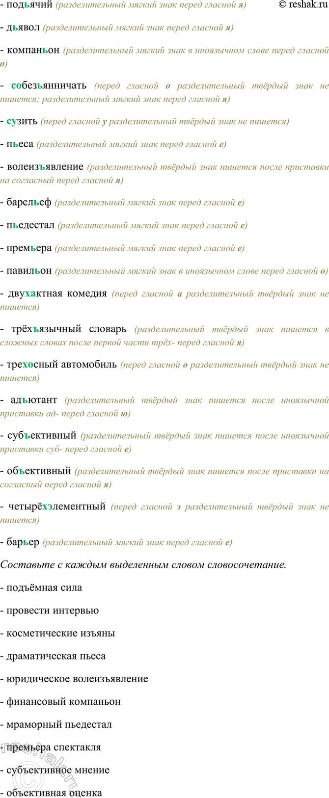 Дополнительное изображение