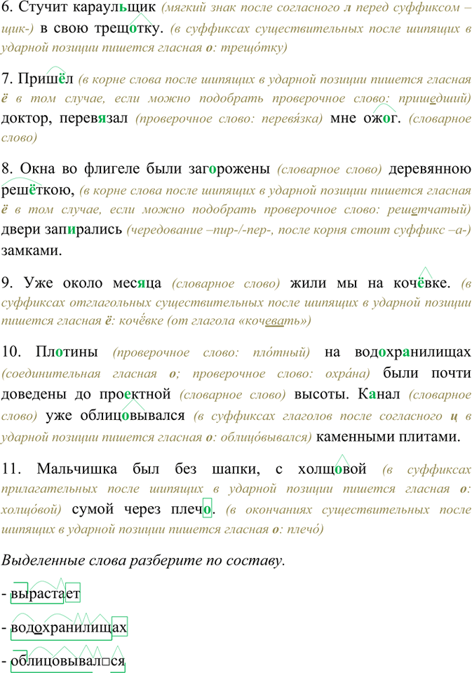 Дополнительное изображение