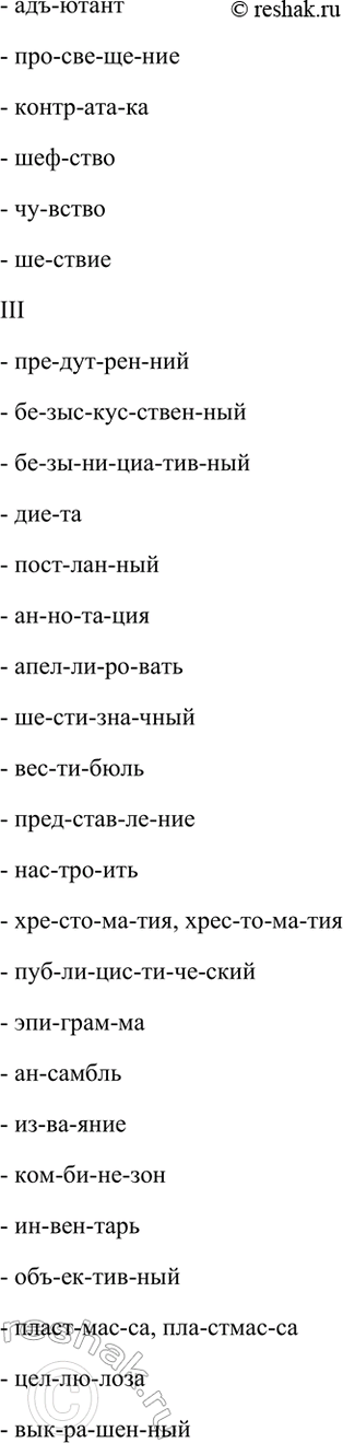 Дополнительное изображение