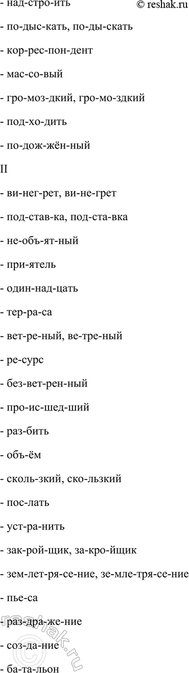 Дополнительное изображение