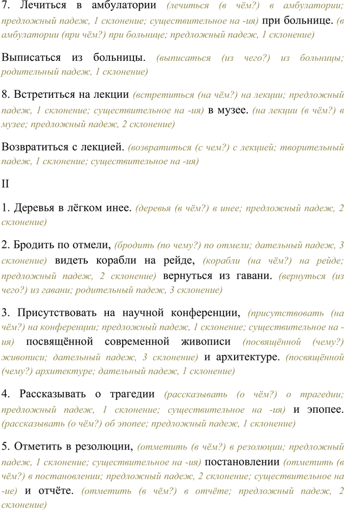 Дополнительное изображение