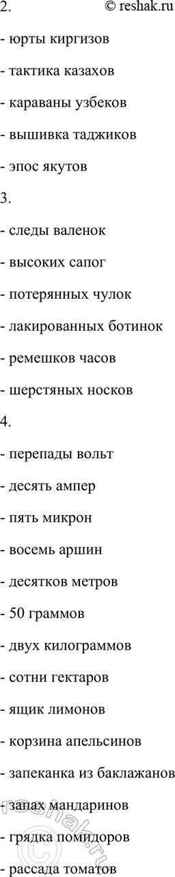 Дополнительное изображение