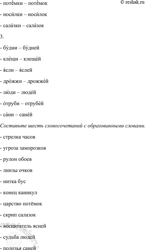 Дополнительное изображение