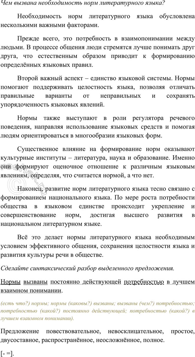 Дополнительное изображение