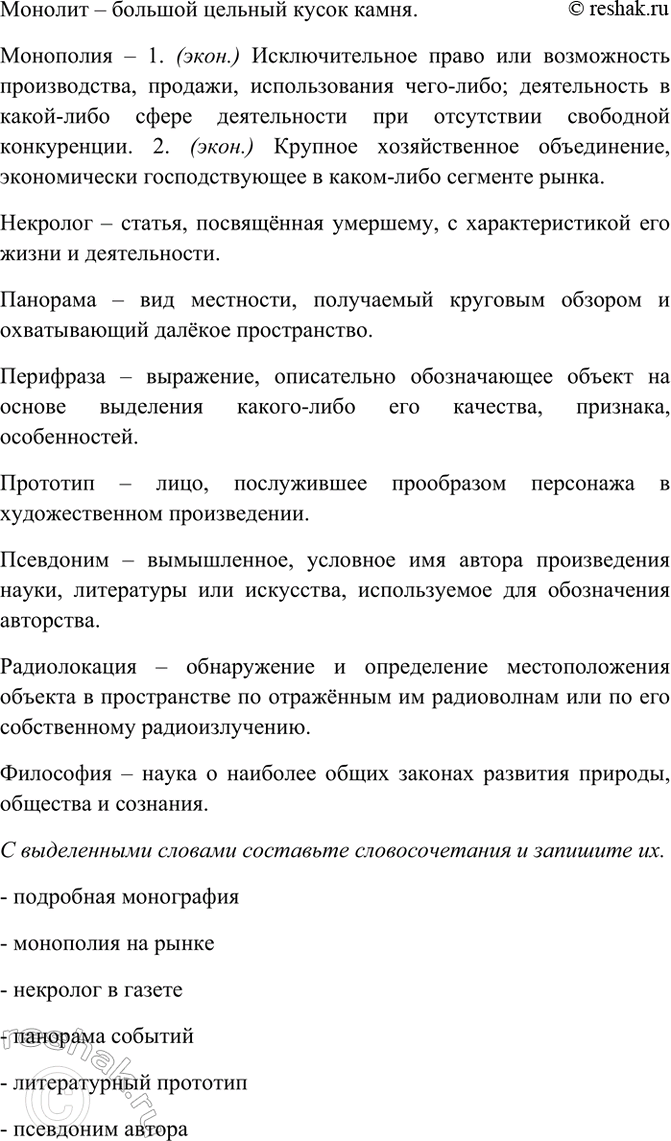 Дополнительное изображение
