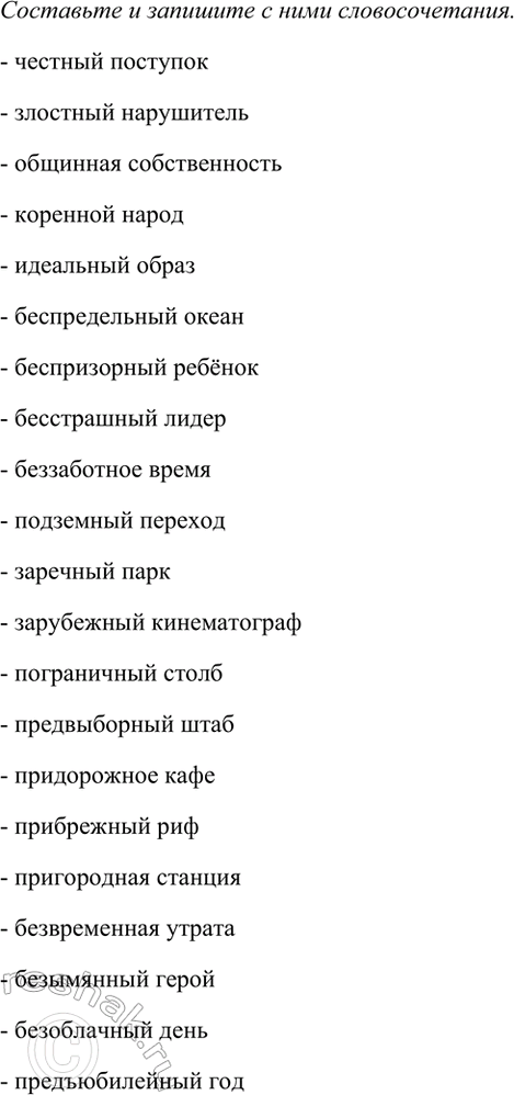 Дополнительное изображение