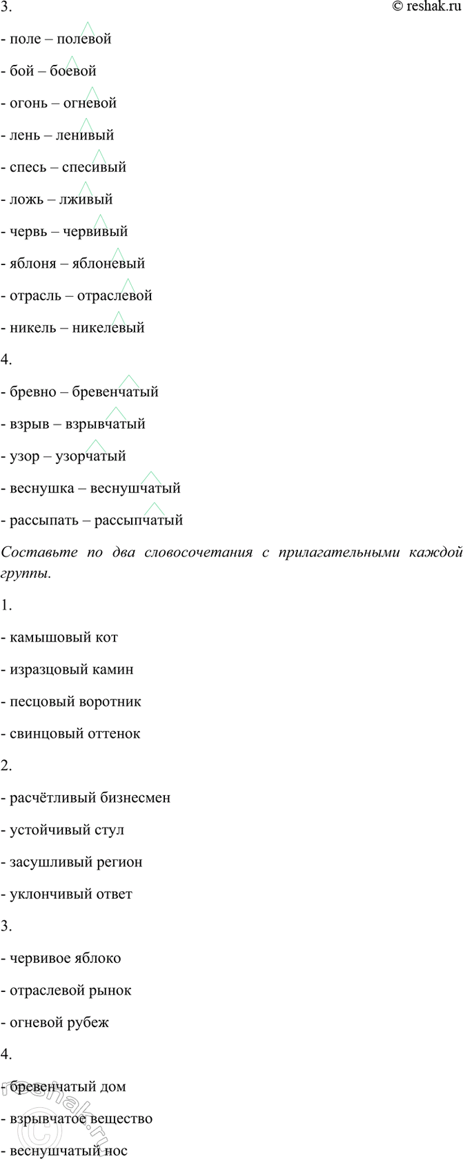 Дополнительное изображение