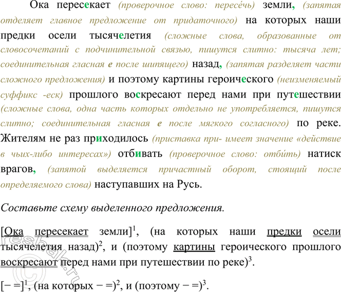 Дополнительное изображение