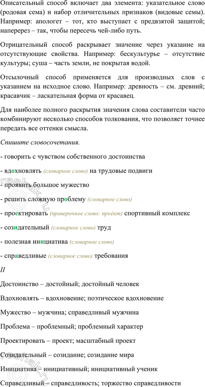 Дополнительное изображение