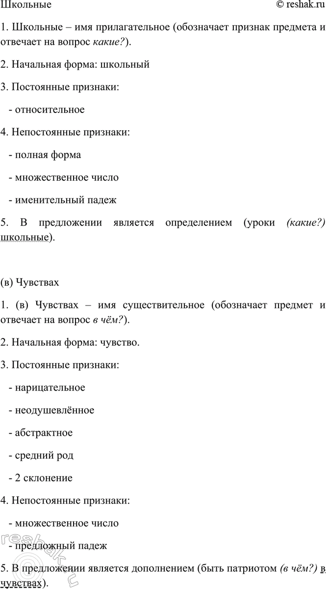 Дополнительное изображение