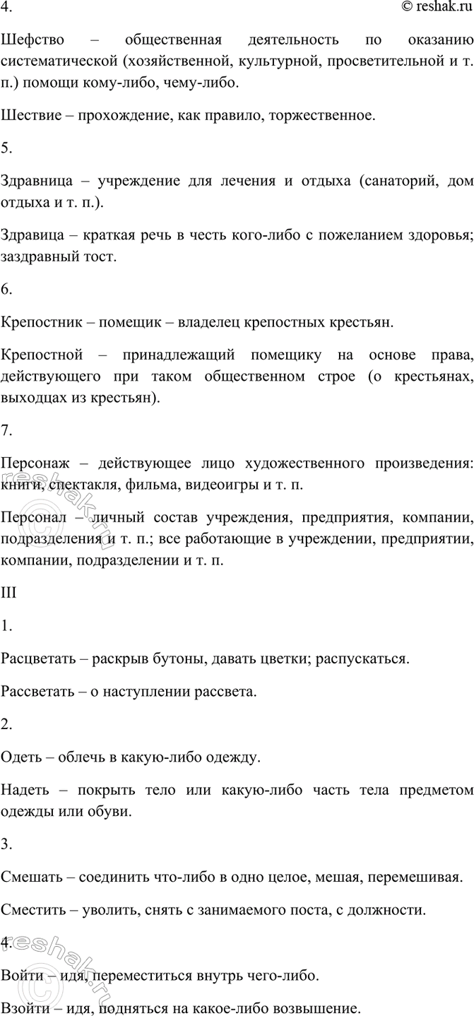 Дополнительное изображение