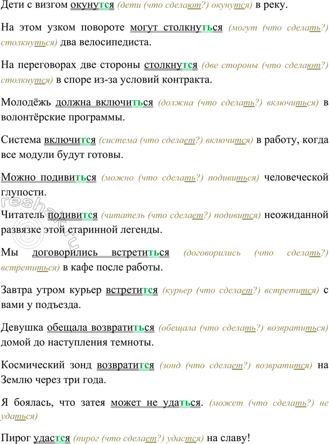 Дополнительное изображение