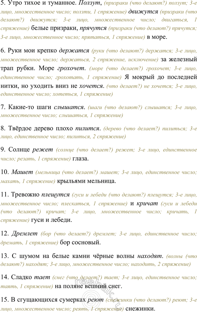 Дополнительное изображение