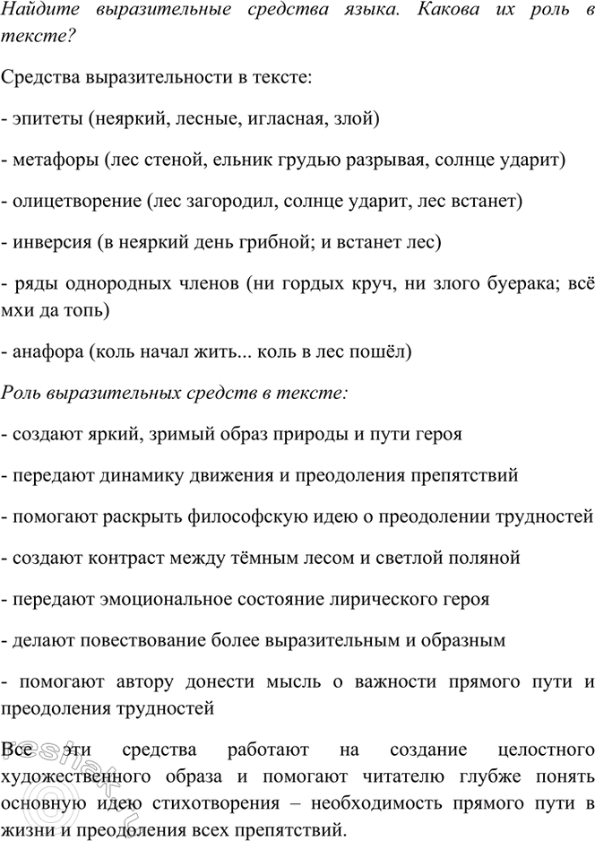 Дополнительное изображение