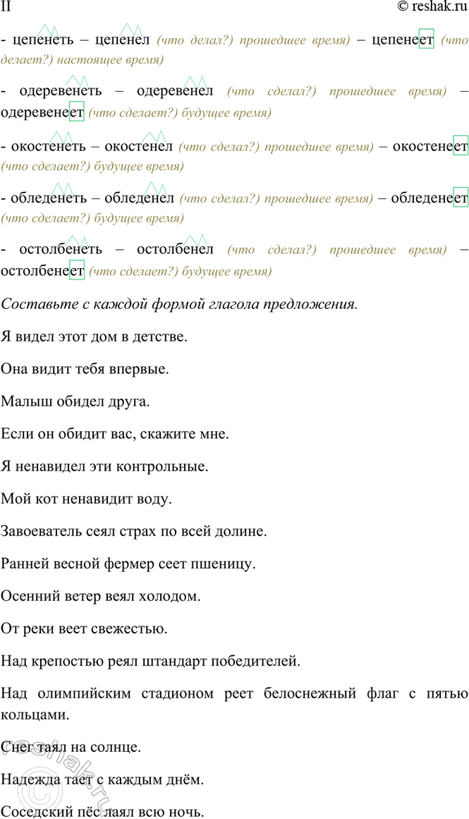 Дополнительное изображение