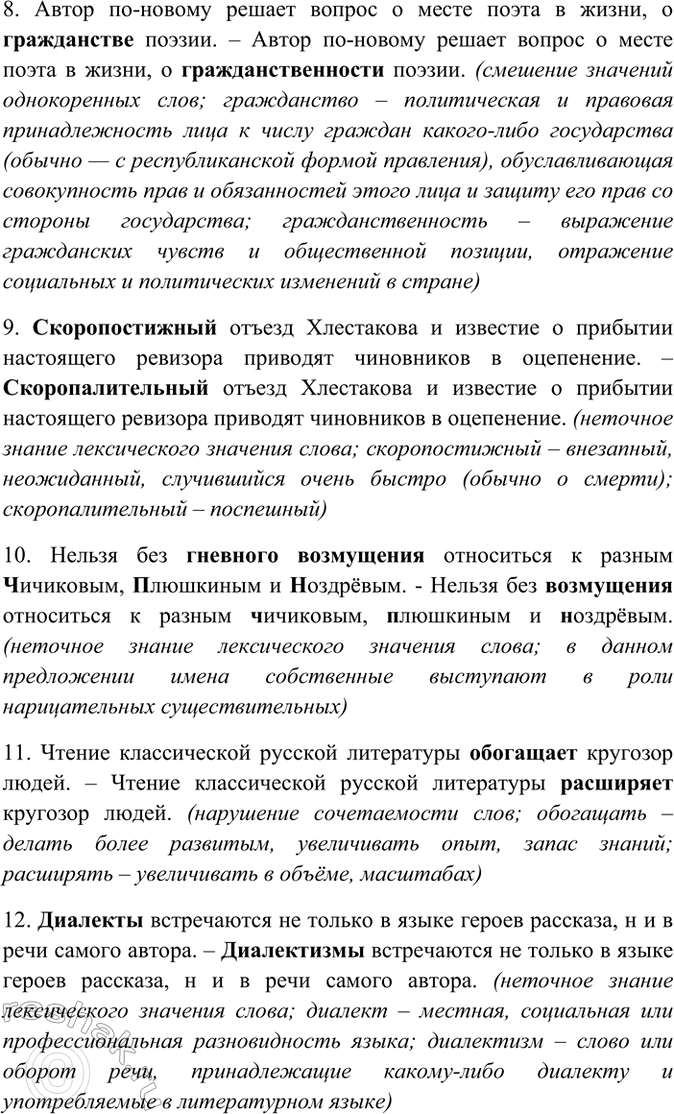 Дополнительное изображение