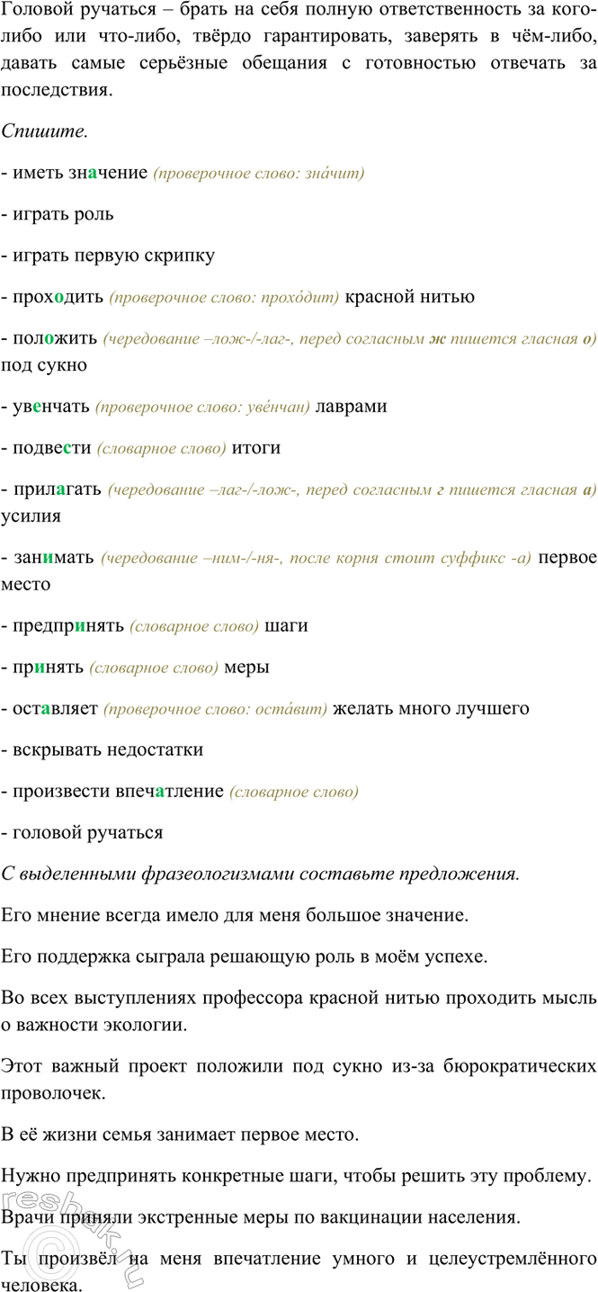 Дополнительное изображение